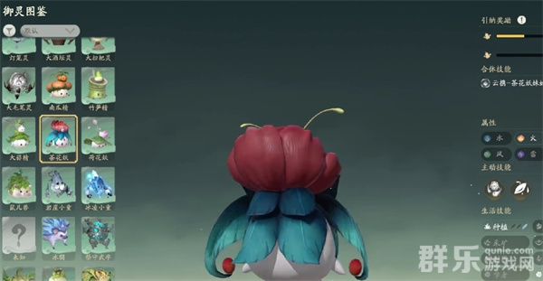 仙剑世界灵物有什么作用 灵物怎么获得 仙剑世界灵物有什么作用 灵物怎么获得