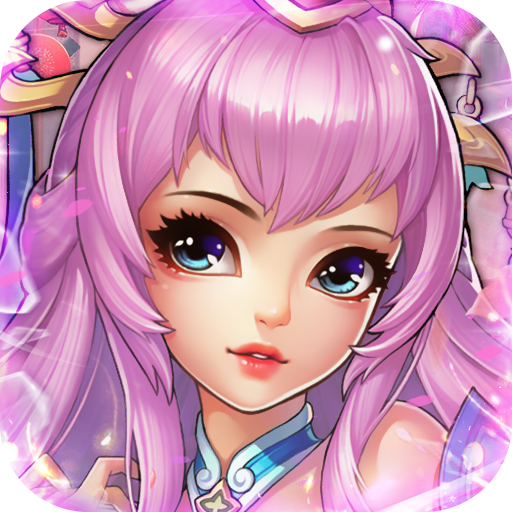 皇城战0.1折仙魔斗