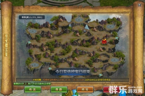 天使之城藏宝图挖宝活动怎么玩 天使之城藏宝图挖宝活动怎么玩