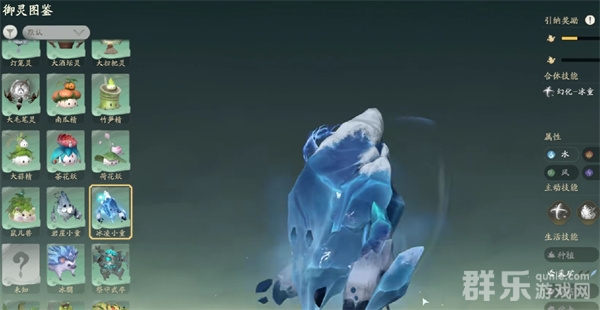 仙剑世界灵酿有什么作用 灵酿怎么制作