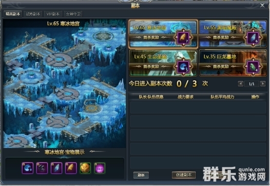 天使之城精英副本怎么打 精英副本过关攻略 天使之城精英副本怎么打 精英副本过关攻略