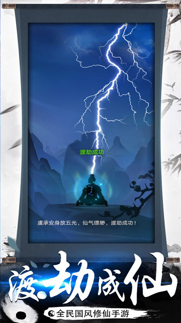 神创九州GM权限截图