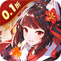倾世奇缘0.1折纵剑逍遥 倾世奇缘0.1折纵剑逍遥