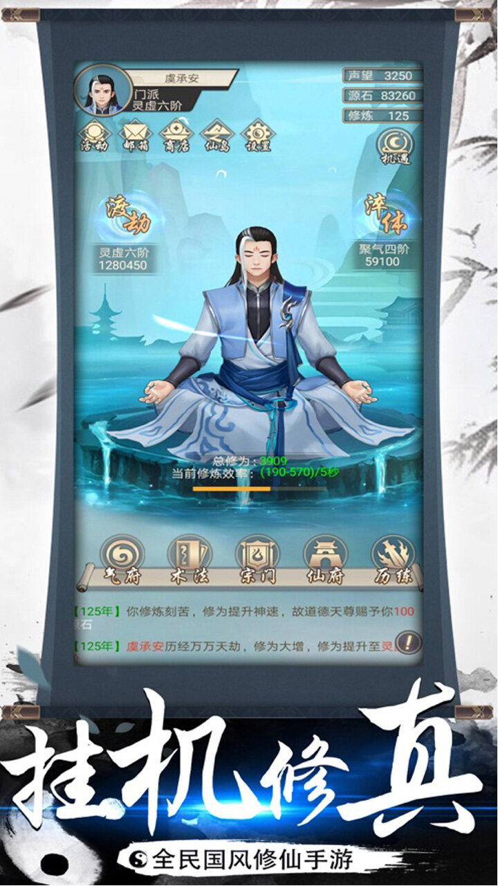 神创九州GM权限截图