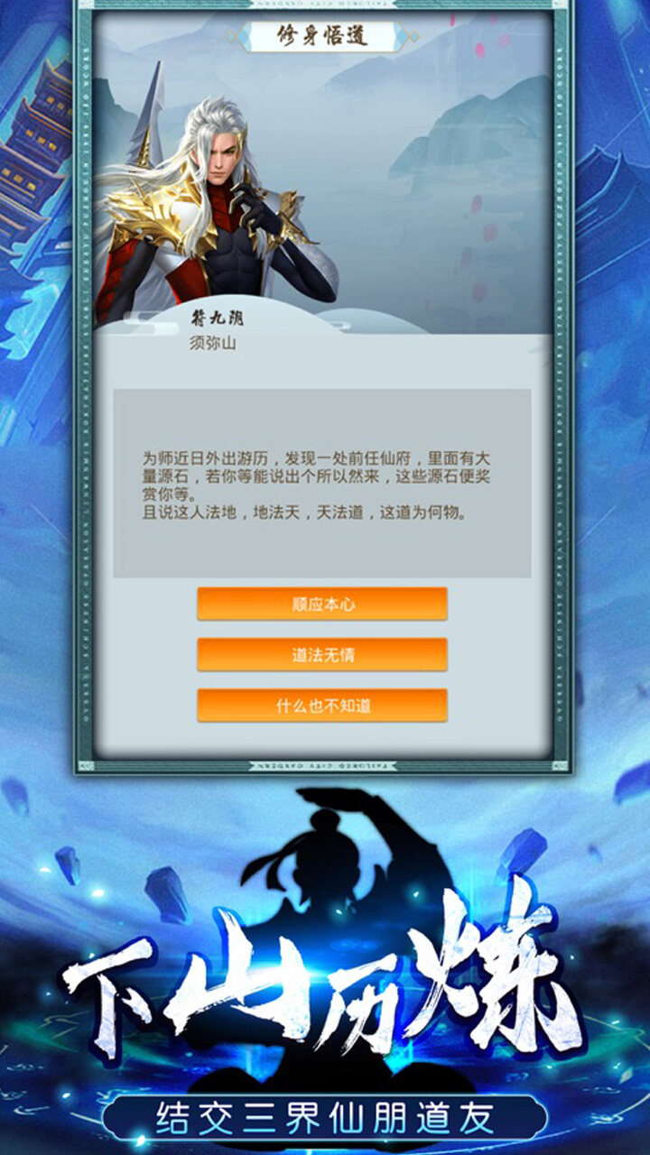 神创九州GM权限截图