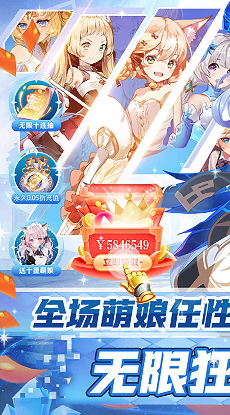 王者战神0.05折送十星英雄截图