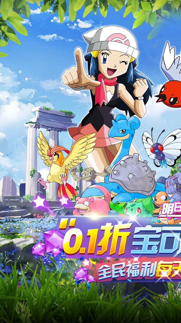 明日战姬免费版0.1折免费版截图