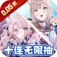 王者战神0.05折送十星英雄