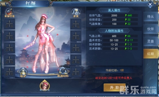 征唐侍从怎么获得 侍从怎么升级幻化成伙伴