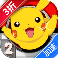 好玩的高自由度3D手游盘点-口袋决斗3折掌机宝可梦