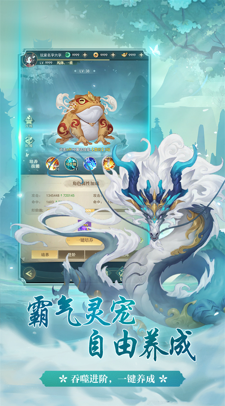 暴风要塞内置0.1折免费版截图