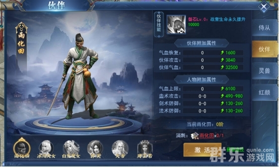 征唐侍从怎么获得 侍从怎么升级幻化成伙伴