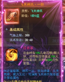 征唐暗器是什么 暗器系统怎么玩