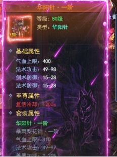 征唐暗器是什么 暗器系统怎么玩