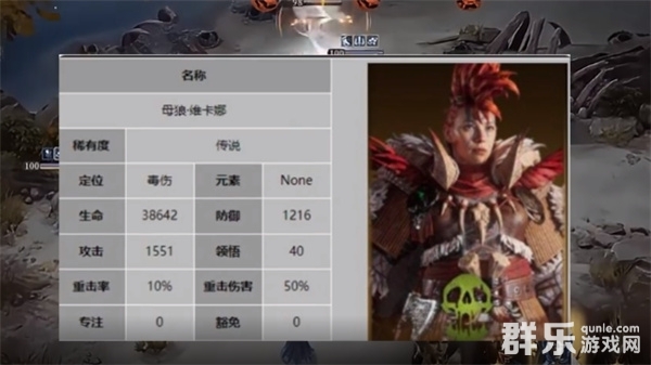 龙息神寂领悟属性怎么增加 领悟属性有什么作用 龙息神寂领悟属性怎么增加 领悟属性有什么作用