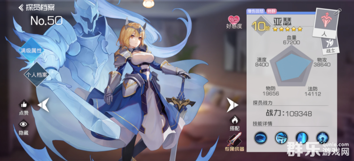 双生幻想亚瑟探员怎么样厉害吗 亚瑟探员介绍 双生幻想亚瑟探员怎么样厉害吗 亚瑟探员介绍