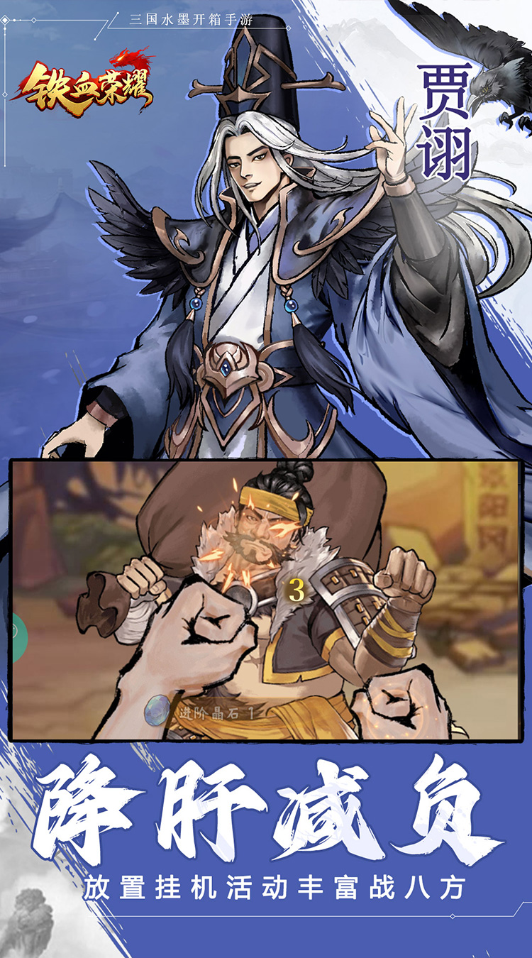 铁血荣耀0.05折每日领真充截图