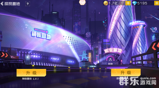 双生幻想探员营地怎么开启 探员营地玩法介绍 双生幻想探员营地怎么开启 探员营地玩法介绍