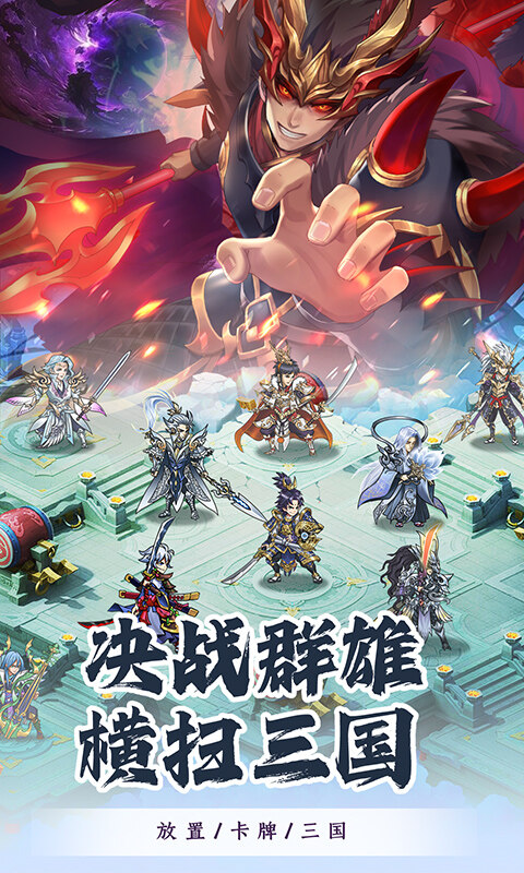君成天下免费版0.1折免费版截图