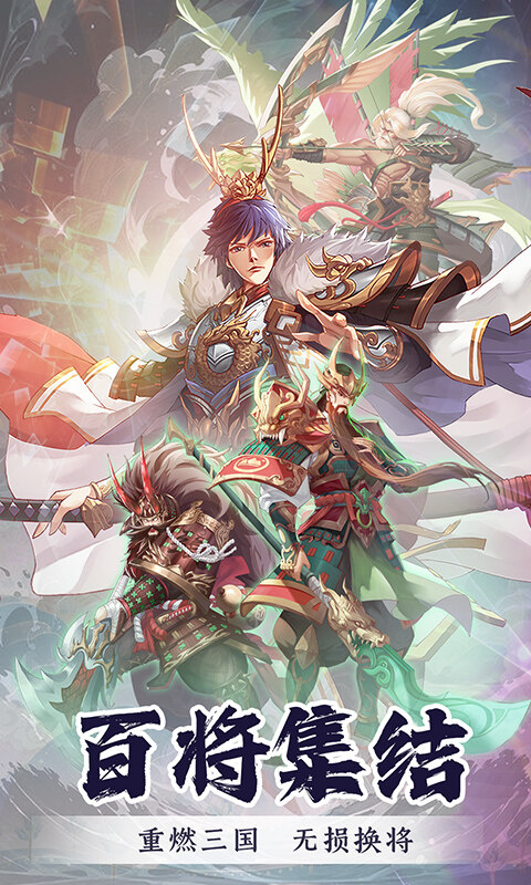 君成天下免费版0.1折免费版截图