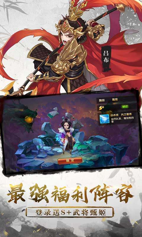 三国将无双首续0.05折截图