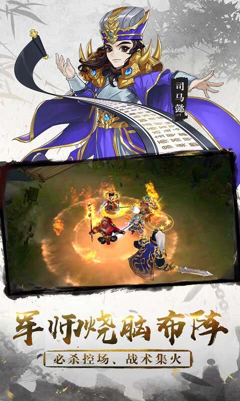 三国将无双首续0.05折截图