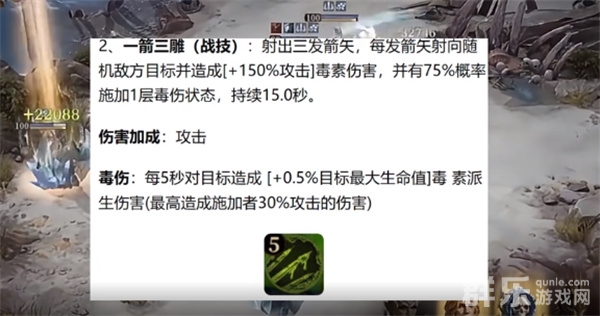 龙息神寂领悟属性怎么增加 领悟属性有什么作用 龙息神寂领悟属性怎么增加 领悟属性有什么作用