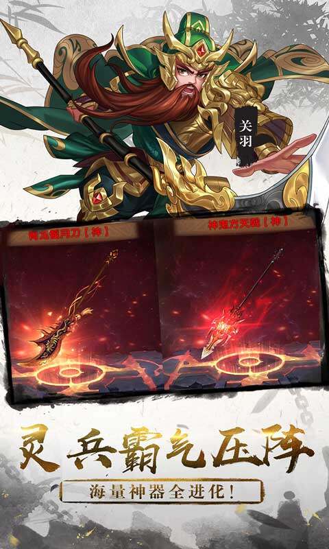 三国将无双首续0.05折截图