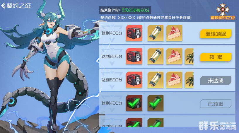 双生幻想契约之证活动什么时候开启 契约之证怎么打 双生幻想契约之证活动什么时候开启 契约之证怎么打