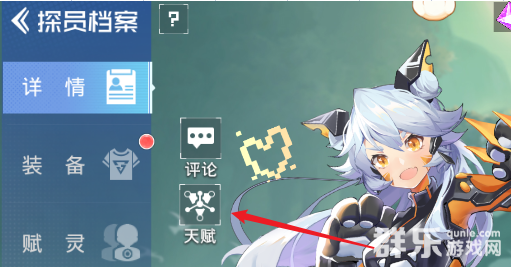 双生幻想职业天赋怎么升级 职业天赋属性介绍 双生幻想职业天赋怎么升级 职业天赋属性介绍