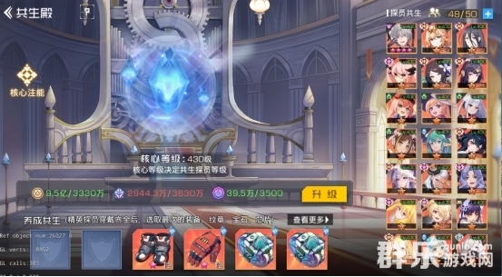 双生幻想养成共生系统怎么玩 养成共生系统玩法介绍 双生幻想养成共生系统怎么玩 养成共生系统玩法介绍