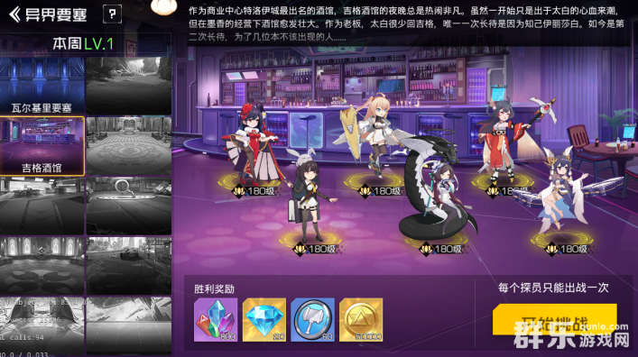 双生幻想异界要塞活动什么时候开启 异界要塞怎么打 双生幻想异界要塞活动什么时候开启 异界要塞怎么打