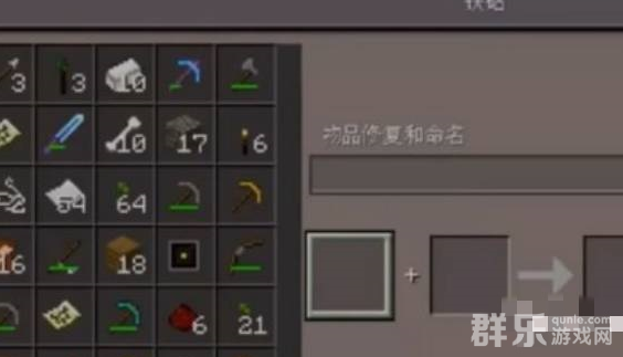 我的世界怎么升级扩大地图 我的世界地图升级方法 我的世界怎么升级扩大地图 我的世界地图升级方法