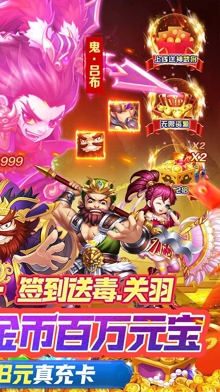天天奔跑打怪兽神将之争0.05折截图