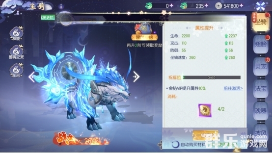 完美红颜坐骑怎么培养升级 坐骑系统玩法详解