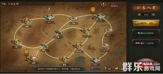 三国群雄传史诗副本怎么打 史诗副本游戏攻略