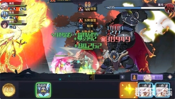 八荒旅途蚩尤BOSS怎么打 蚩尤BOSS过关攻略