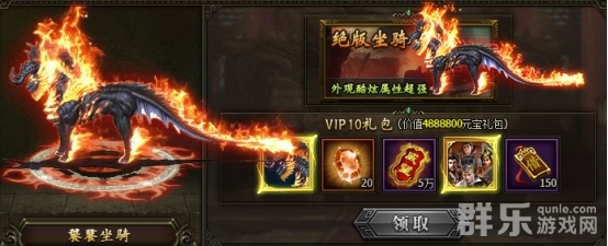 三国群雄传VIP多少钱 VIP价格特权表