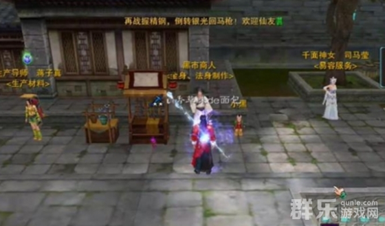 诛仙2金身有什么作用 金身怎么获得