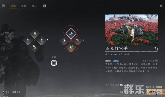 燕云十六声鸣金第九关怎么过关 燕云十六声鸣金第九关怎么过关