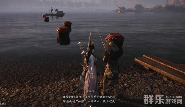 燕云十六声暮云何物任务怎么做 暮云何物任务完成攻略 燕云十六声暮云何物任务怎么做 暮云何物任务完成攻略