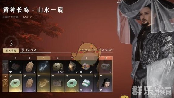 燕云十六声枕中散是什么 枕中散怎么获得 燕云十六声枕中散是什么 枕中散怎么获得