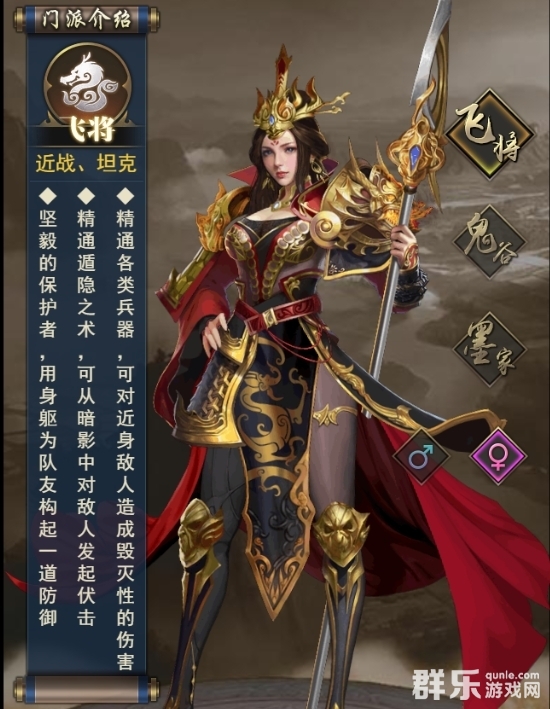 乾坤大挪移什么职业好玩最厉害 职业介绍