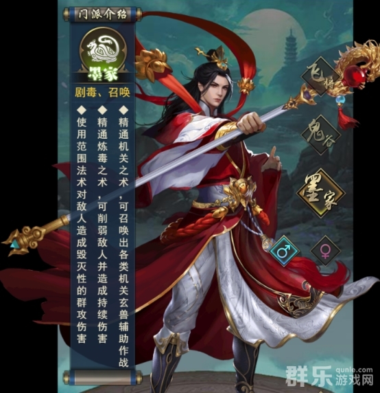 乾坤大挪移什么职业好玩最厉害 职业介绍