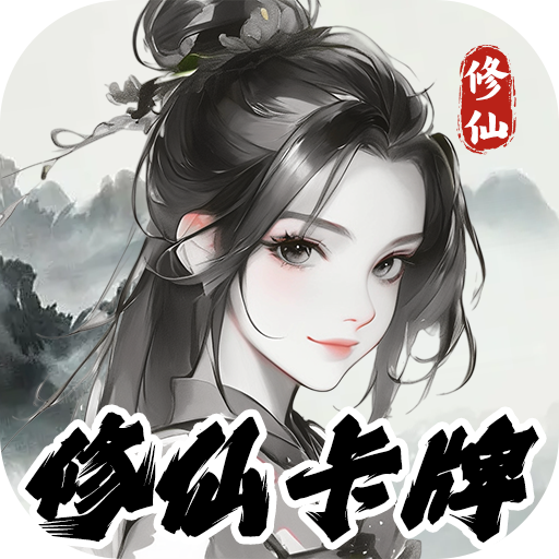 烽火燎原0.05折神话修仙