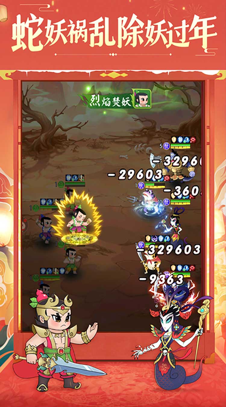 新葫芦兄弟鸡娃0.1折免费版买断券截图