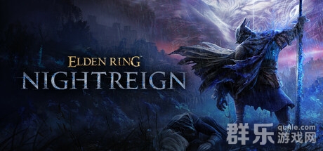 好游分享:好玩的暗黑魔幻游戏《艾尔登法环:黑夜君临》 好游分享:好玩的暗黑魔幻游戏《艾尔登法环:黑夜君临》