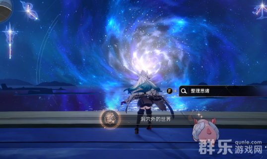 崩坏星穹铁道洞穴外的世界成就怎么完成 崩坏星穹铁道洞穴外的世界成就怎么完成