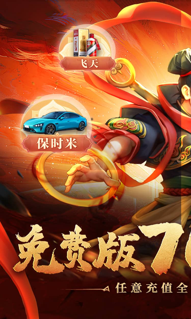 梦仙灵免费版截图