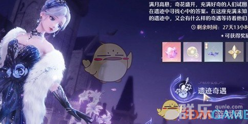 无限暖暖诡秘奇闻满月与真相任务怎么做